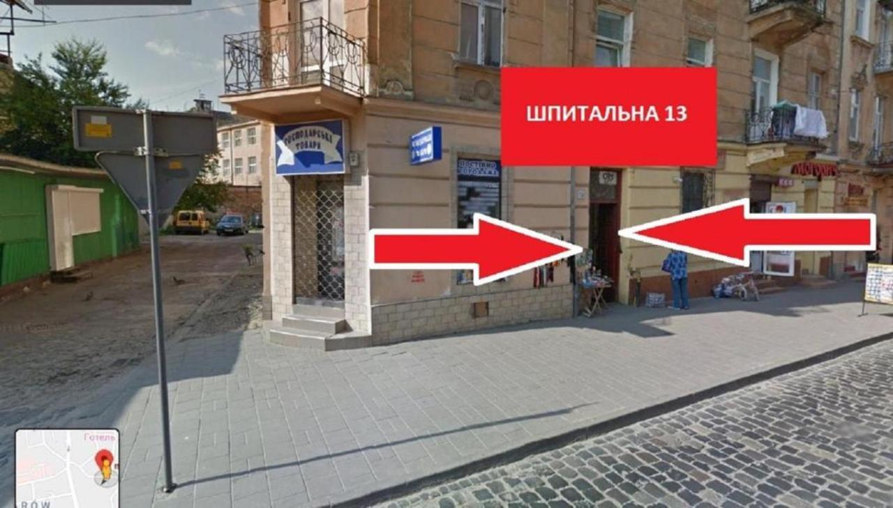 Mini Smart Apartments On Shpytalna 13- Economy Apartment Lviv Exterior photo